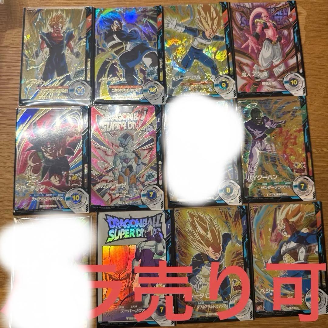 ヤムチャ&暗黒仮面王 パラレルpsa10