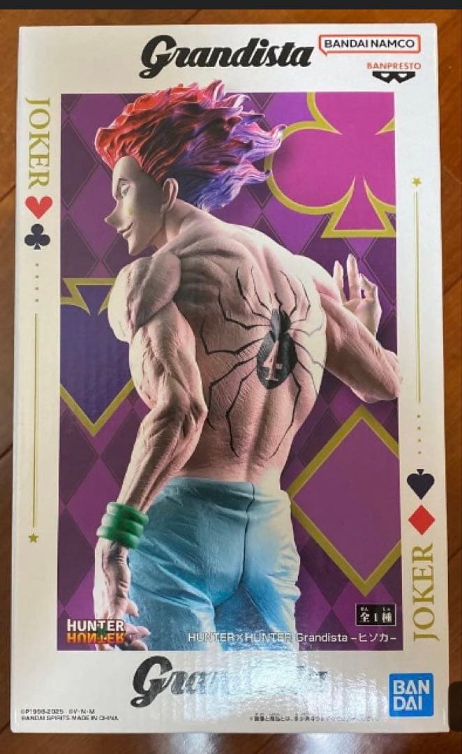 HUNTER×HUNTER ヒソカ Grandista フィギュア 送料込み！ - メルカリ