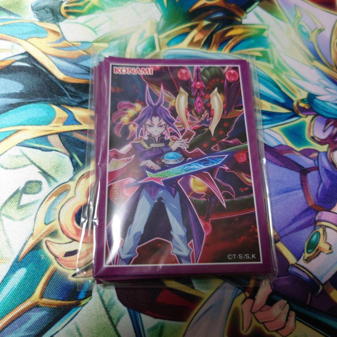 遊戯王 ユーリ スターヴヴェノム・フュージョン・ドラゴン スリーブ 20