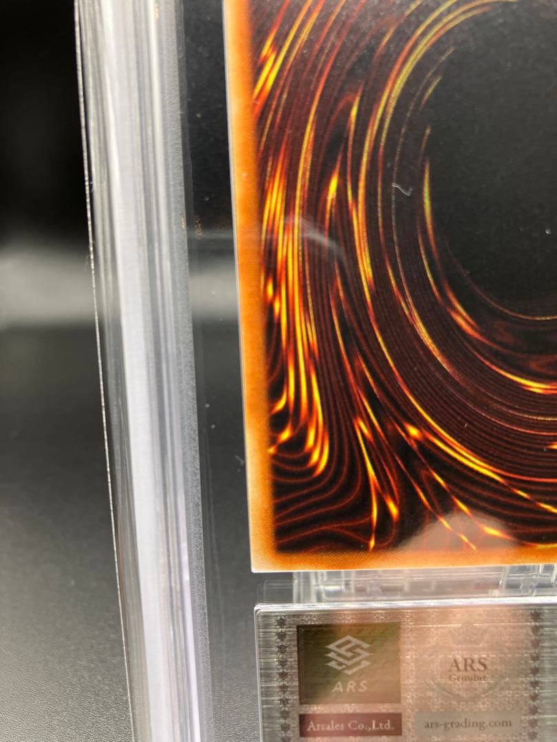 ARS10】究極竜騎士 遊戯王 シークレット プロモ 2期 GB7-003 - メルカリ