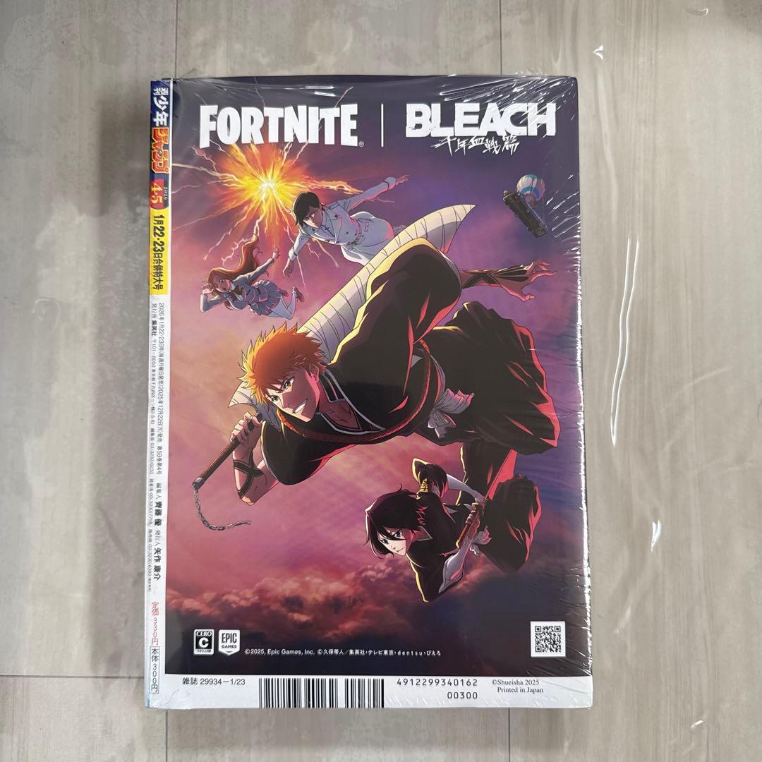 ☆新品・未読品☆週刊少年ジャンプ 2026年4・5合併号 シュリンク未開封