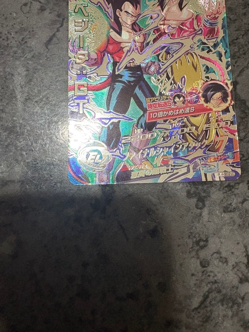 ドラゴンボールヒーローズhj4-sec2 lchj3-sec2 lcセット - メルカリ