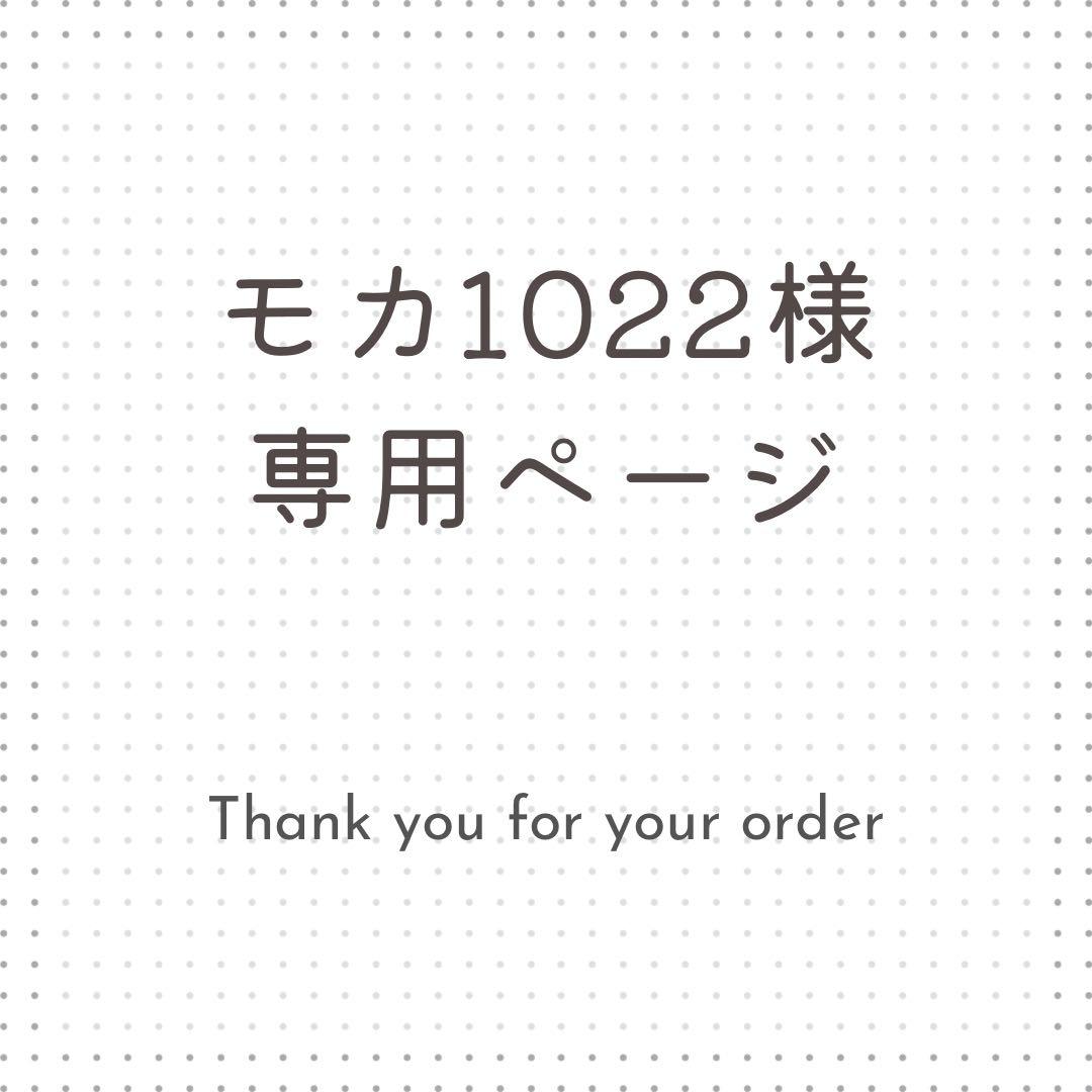 モカ1022 HOKA®公式サイト【カハ 2 フロスト モック GTX|KAHA 2 FROST MOC GTX