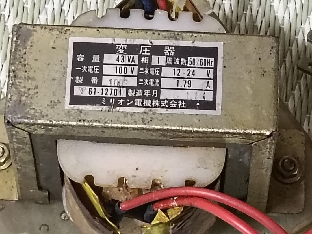 ジャンク出品】レトロパチンコ台 1990年 名機 西陣 羽根物 もちあげ隊