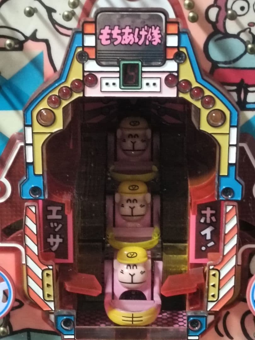 ジャンク出品】レトロパチンコ台 1990年 名機 西陣 羽根物 もちあげ隊