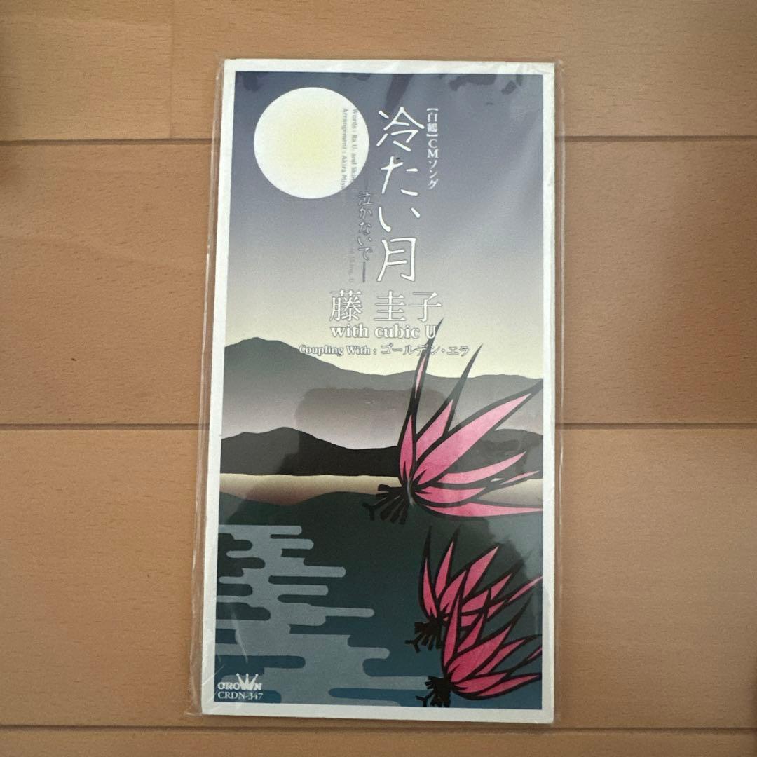 藤圭子 冷たい月 8cm CD - メルカリ