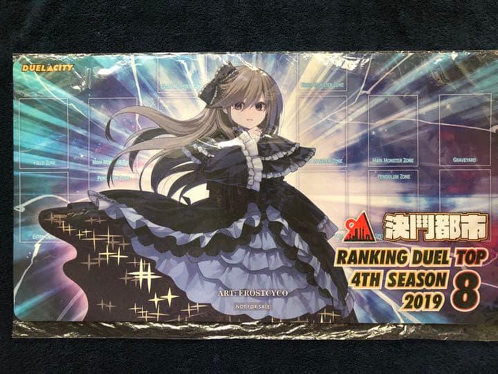 遊戯王 決闘都市 デュエルシティ TOP8 屋敷わらし プレイマット - メルカリ