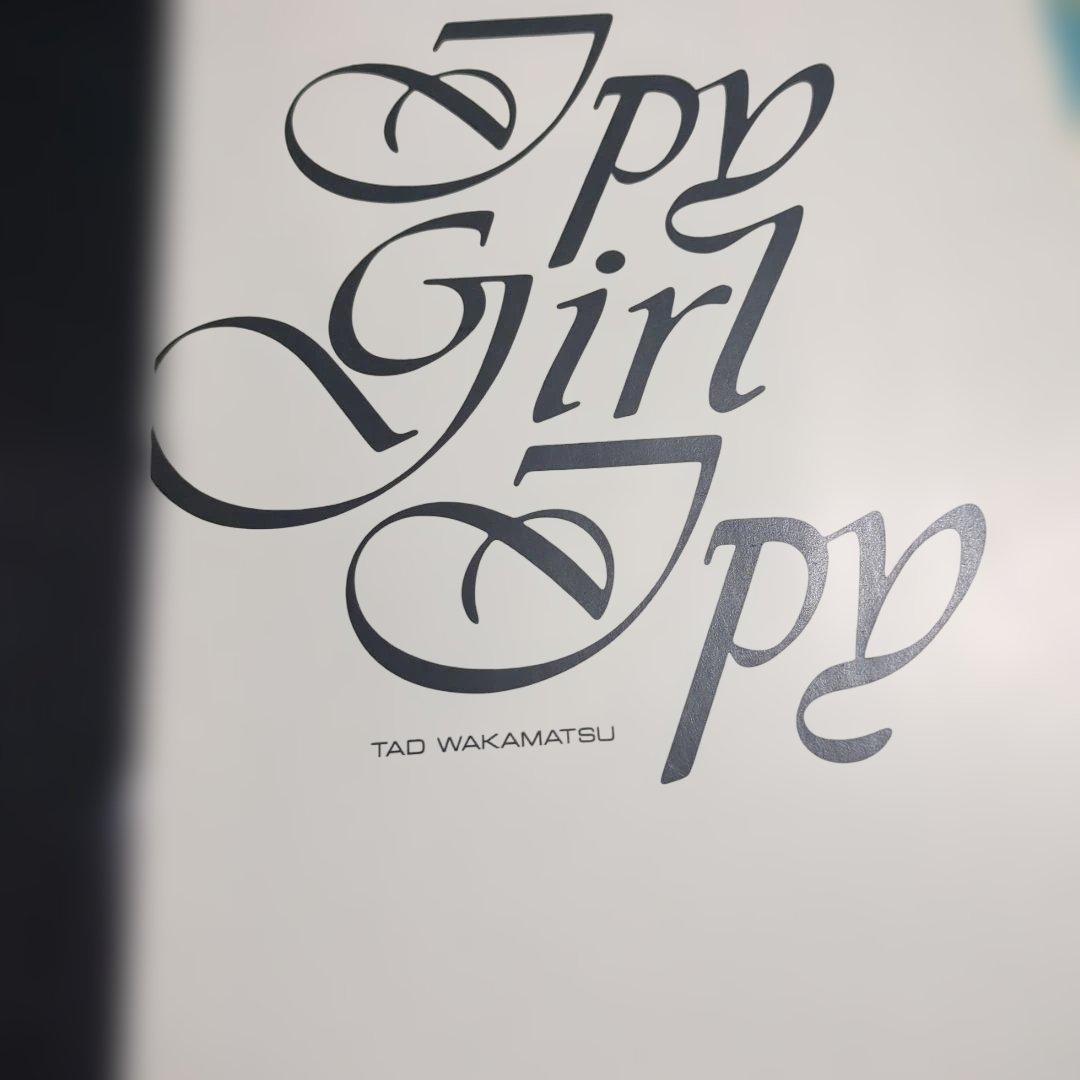 貴重　鰐淵晴子イッピーガールイッピー　サインあり　本　タッド・若松