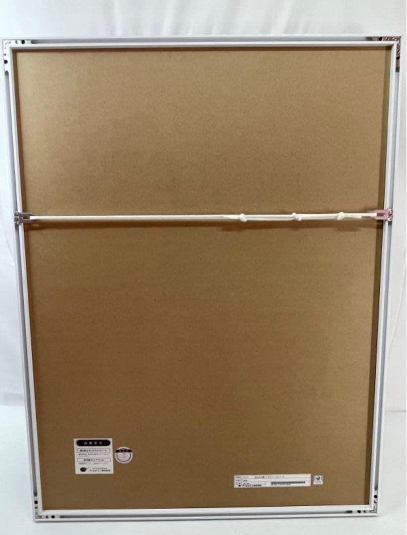 変態王子と笑わない猫 版画 アールビバン アールジュネス 複製原画