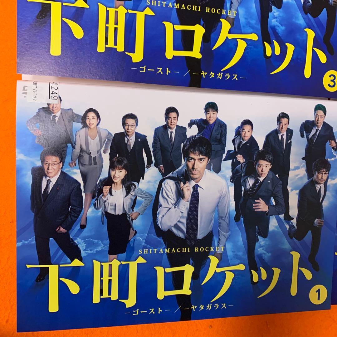 下町ロケット シーズン2 DVD ゴースト ヤタガラス 全巻セット 池井戸潤