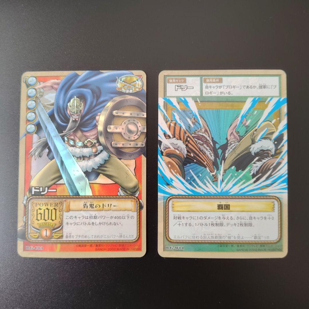 カードダスEX ワンピースカード - メルカリ