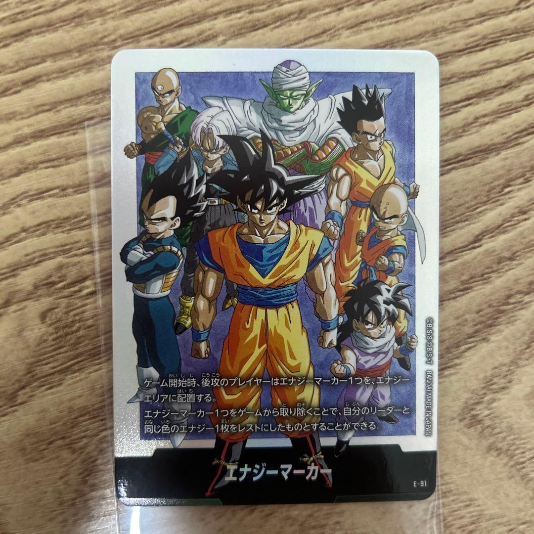 フュージョンワールド チャンピオンシップセット エナジーマーカー E