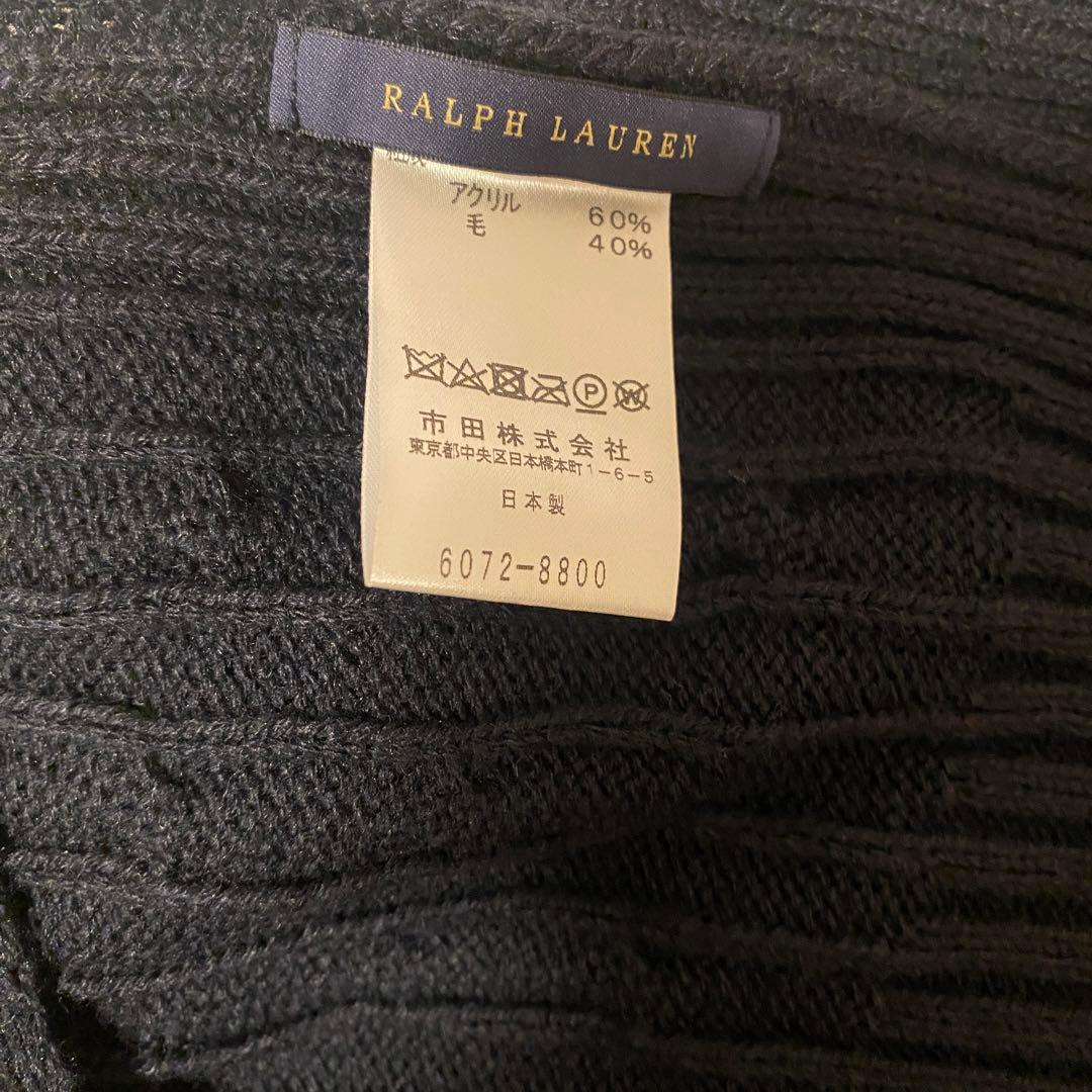 ラルフローレン 大判ケーブルニット ブランケット ひざ掛け ネイビー