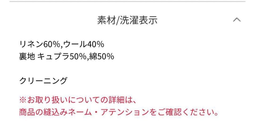 スタニングルアー Waltz シェイピングブラウス 美品♪ 22AW アキラナカ