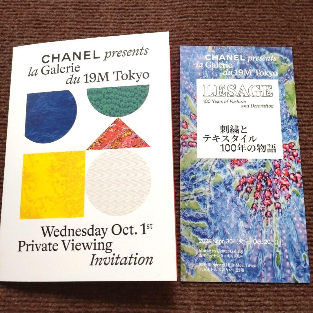 CHANEL la Galerie du 19M Tokyo グッズ - メルカリ