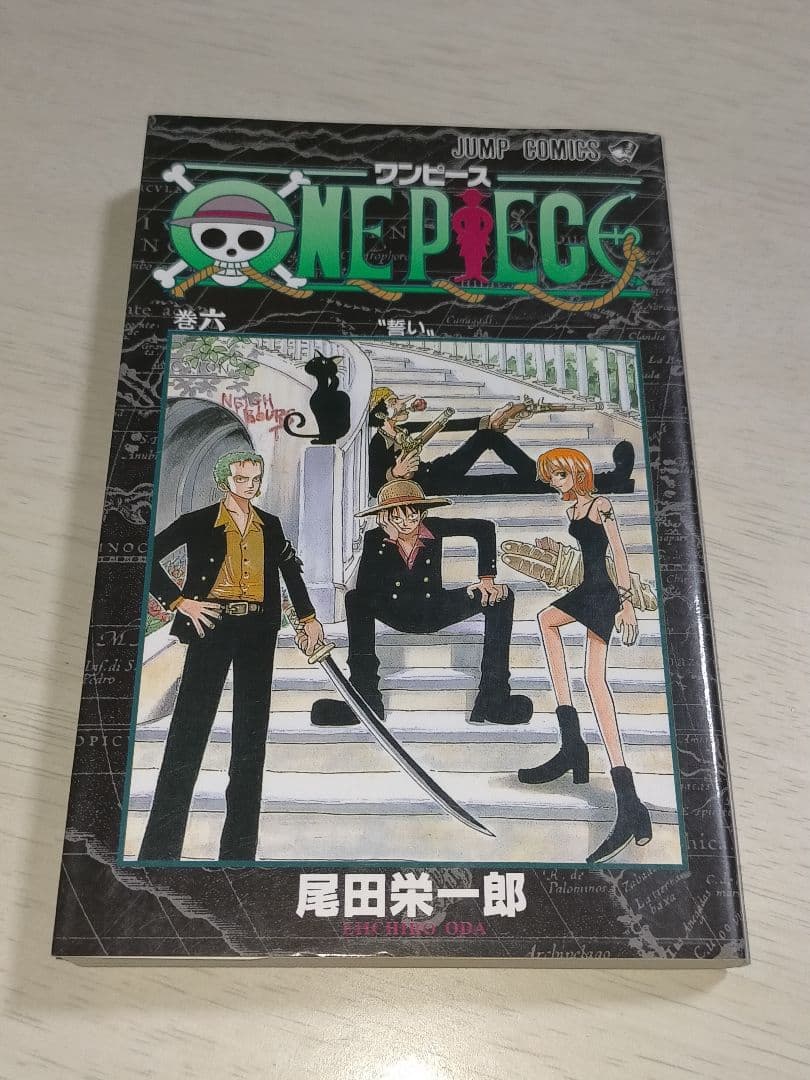 ワンピース 6巻 初版 コミックニュース付き - メルカリ