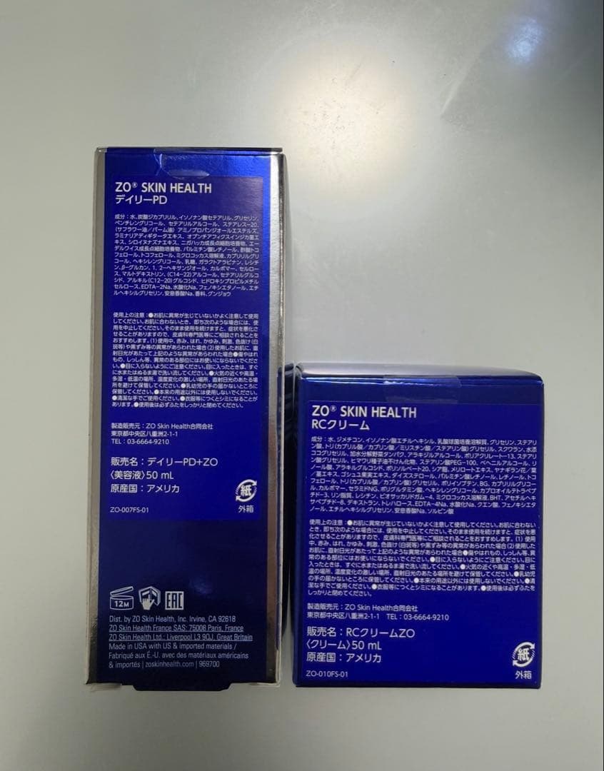 新品未開封】ゼオスキン2点セット デイリーPD RCクリーム 正規品