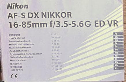 Nikon AF-S Nikkor 16-85mm f3.5-5.6 動作確認