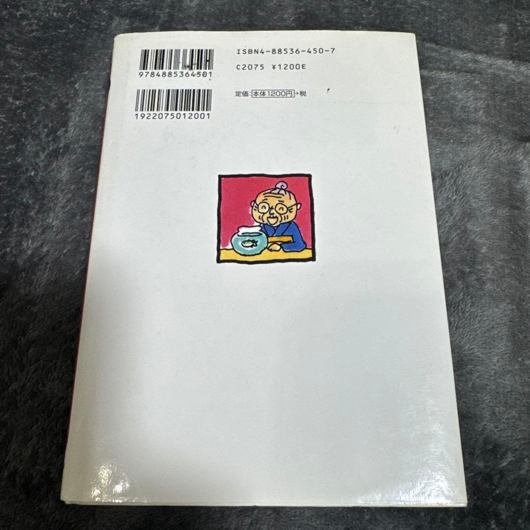 バスフィッシング革命　魅惑のウオーターモバイル