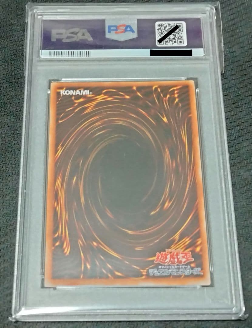 遊戯王 絶対防御将軍 シークレット BC-00 PSA10 - メルカリ