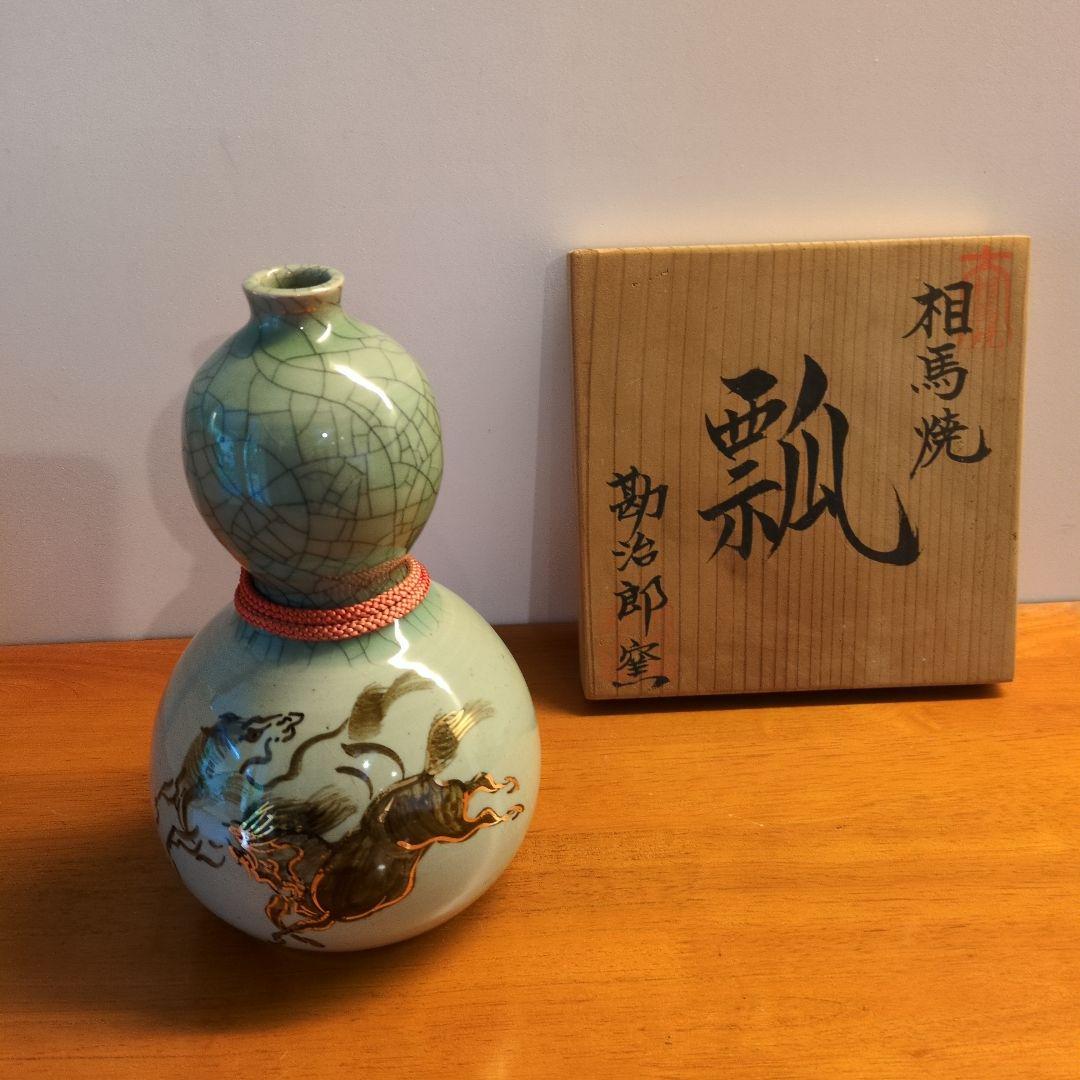 大堀相馬焼　　瓢　　勘治郎窯 事業者紹介】東京に避難して13年。