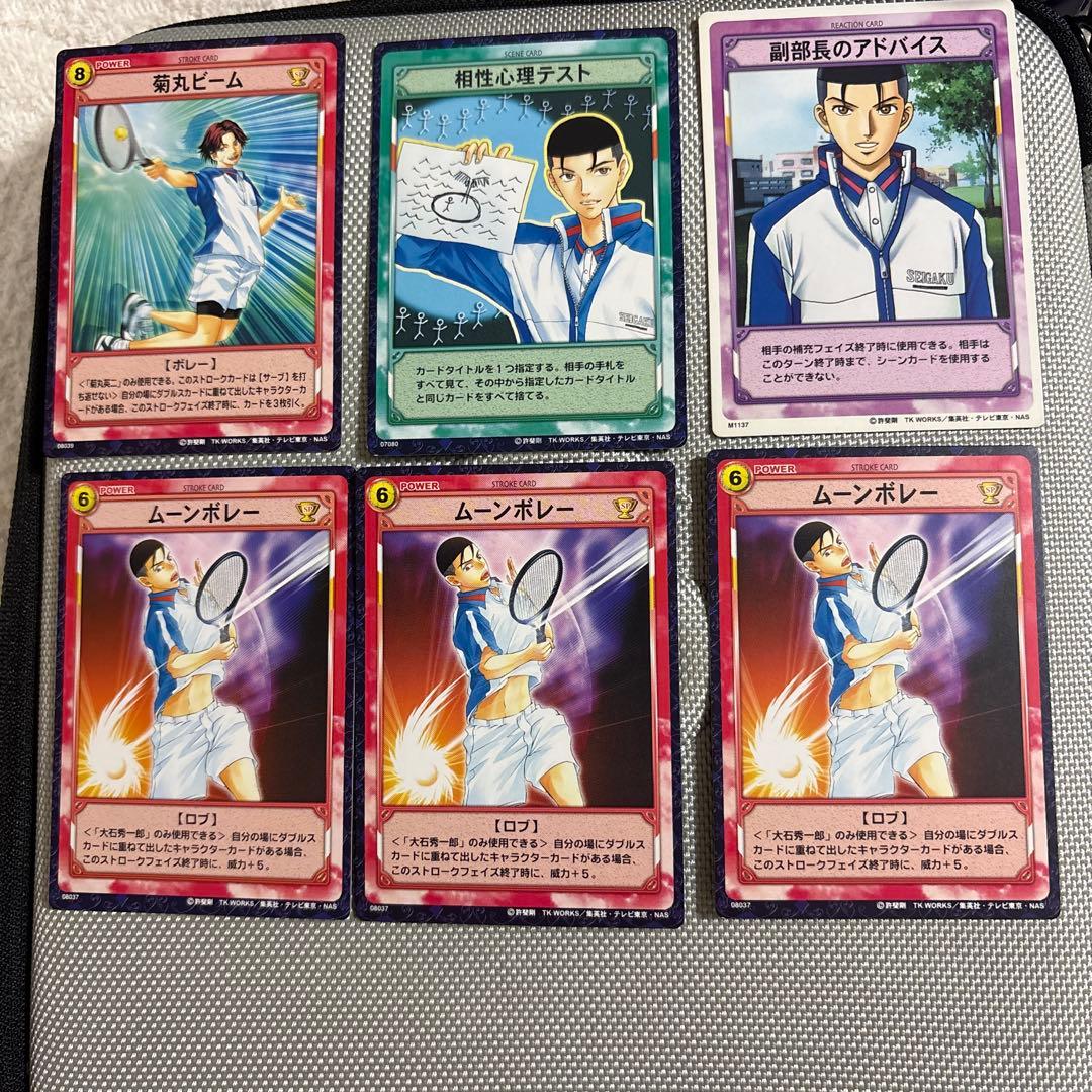 テニスの王子様 トレーディングカード 菊丸 大石 まとめ売り 15枚