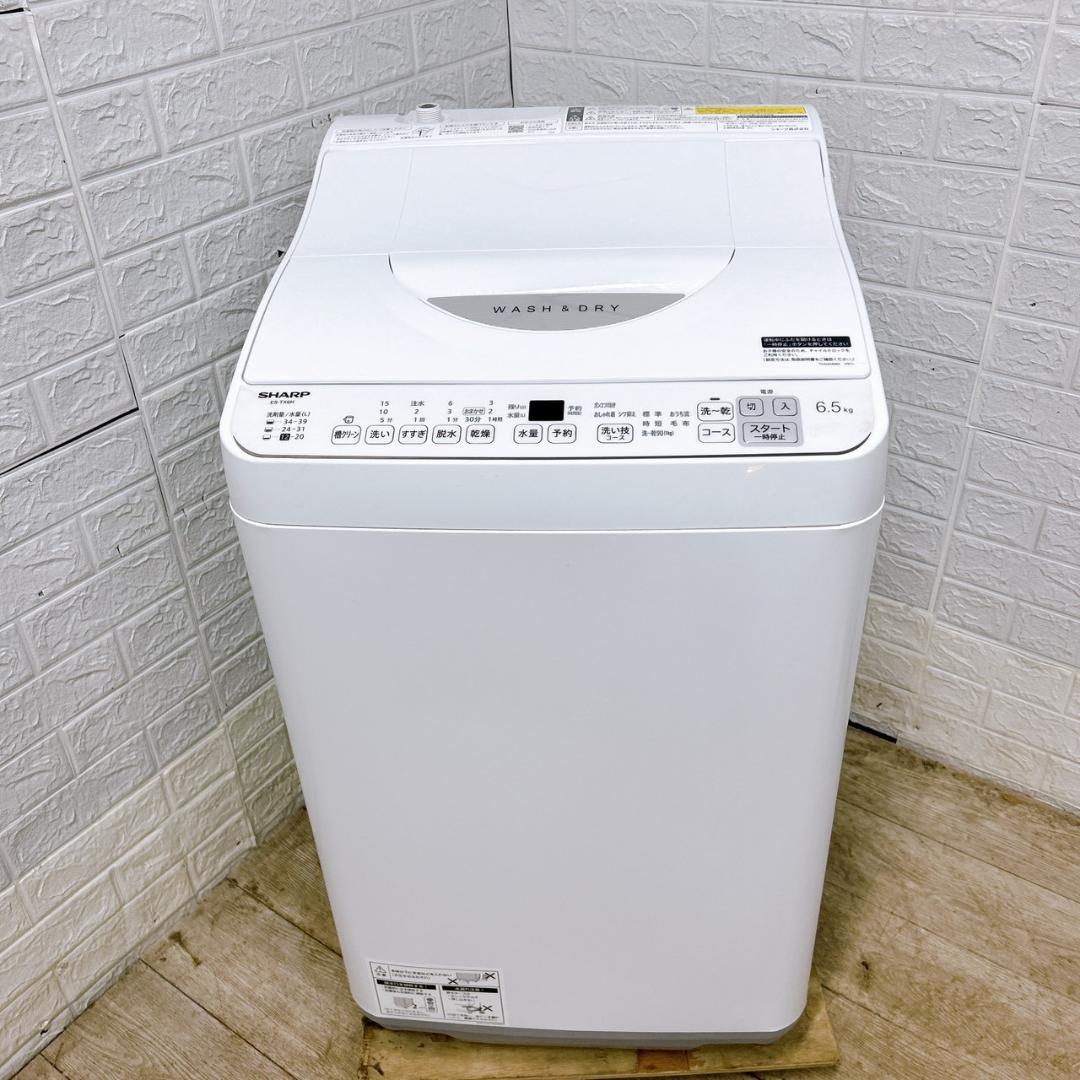 OE01311 シャープ 6.5kg 洗濯機 一人暮らし 小型