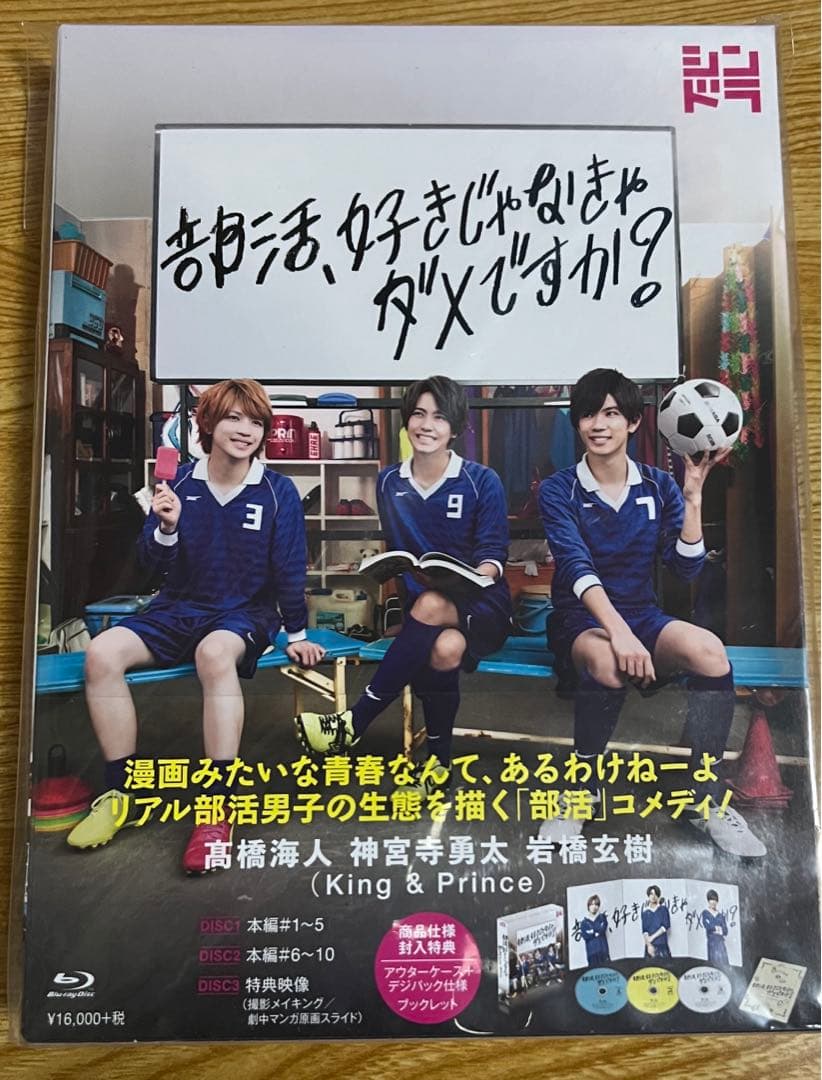 部活好きじゃなきゃダメですか？ガードセンター24 ガードセンター24』ロケ地＆撮影場所、キャスト、あらすじまとめ