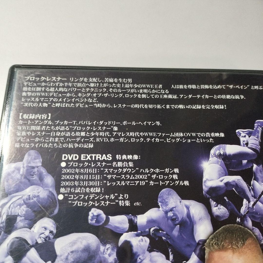 DVD】WWE ブロック・レスナー ザ・ペイン - メルカリ