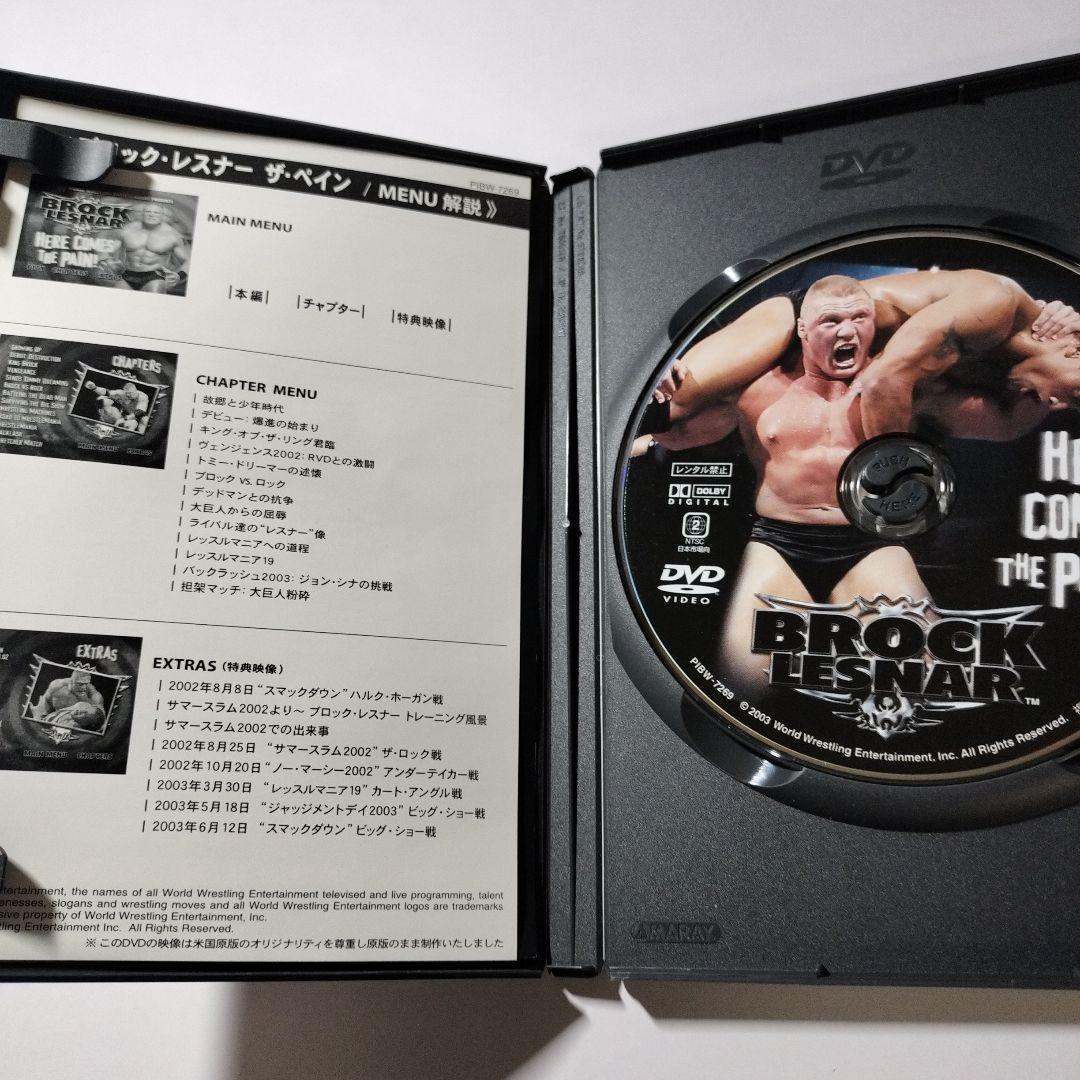 DVD】WWE ブロック・レスナー ザ・ペイン - メルカリ