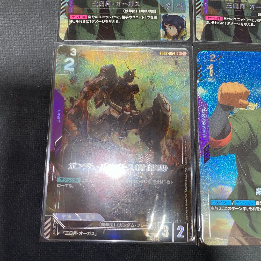 ガンダム・バルバトス（第1形態）パラレル 三日月 鉄と血と - メルカリ