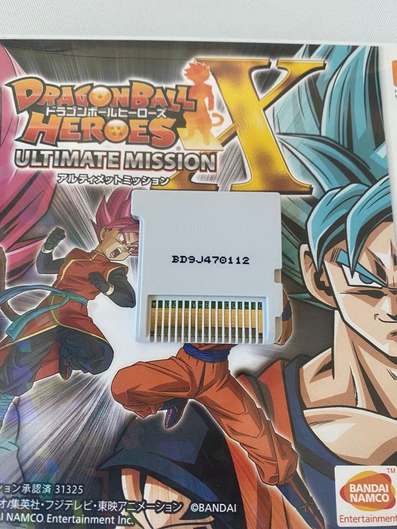 3DS ドラゴンボールヒーローズ アルティメットミッションX - メルカリ