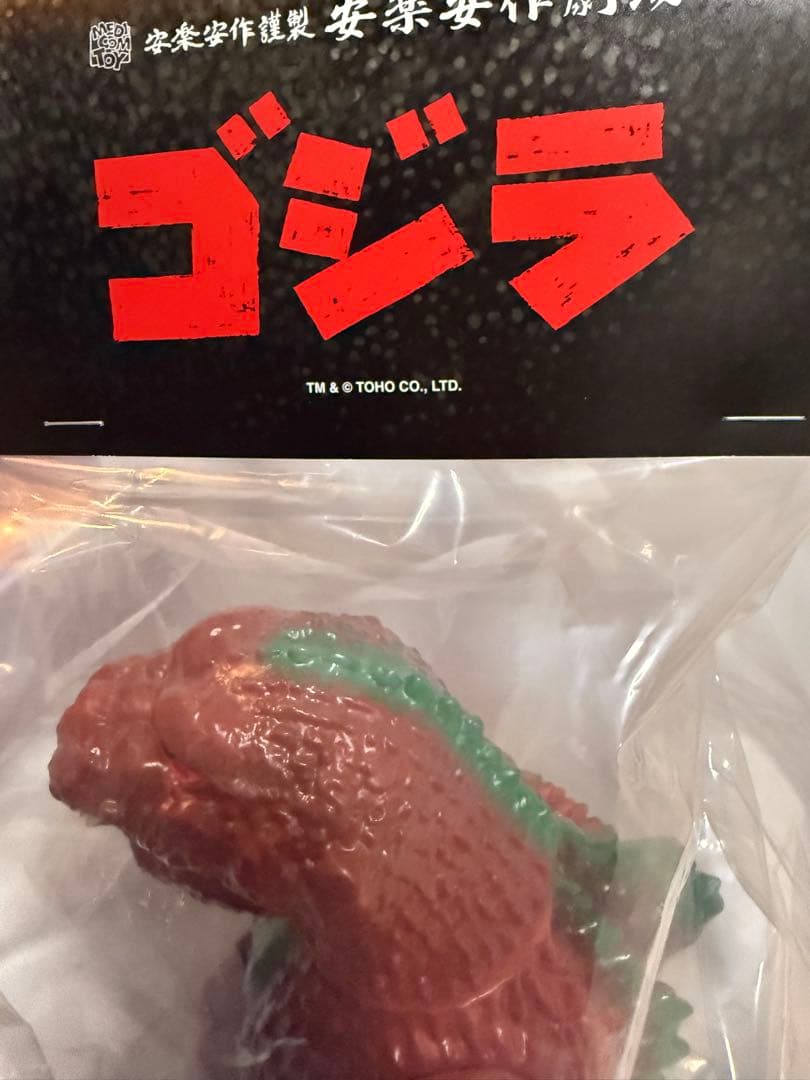 GVW ゴジラ(1955) ギニョール版(2期) - メルカリ