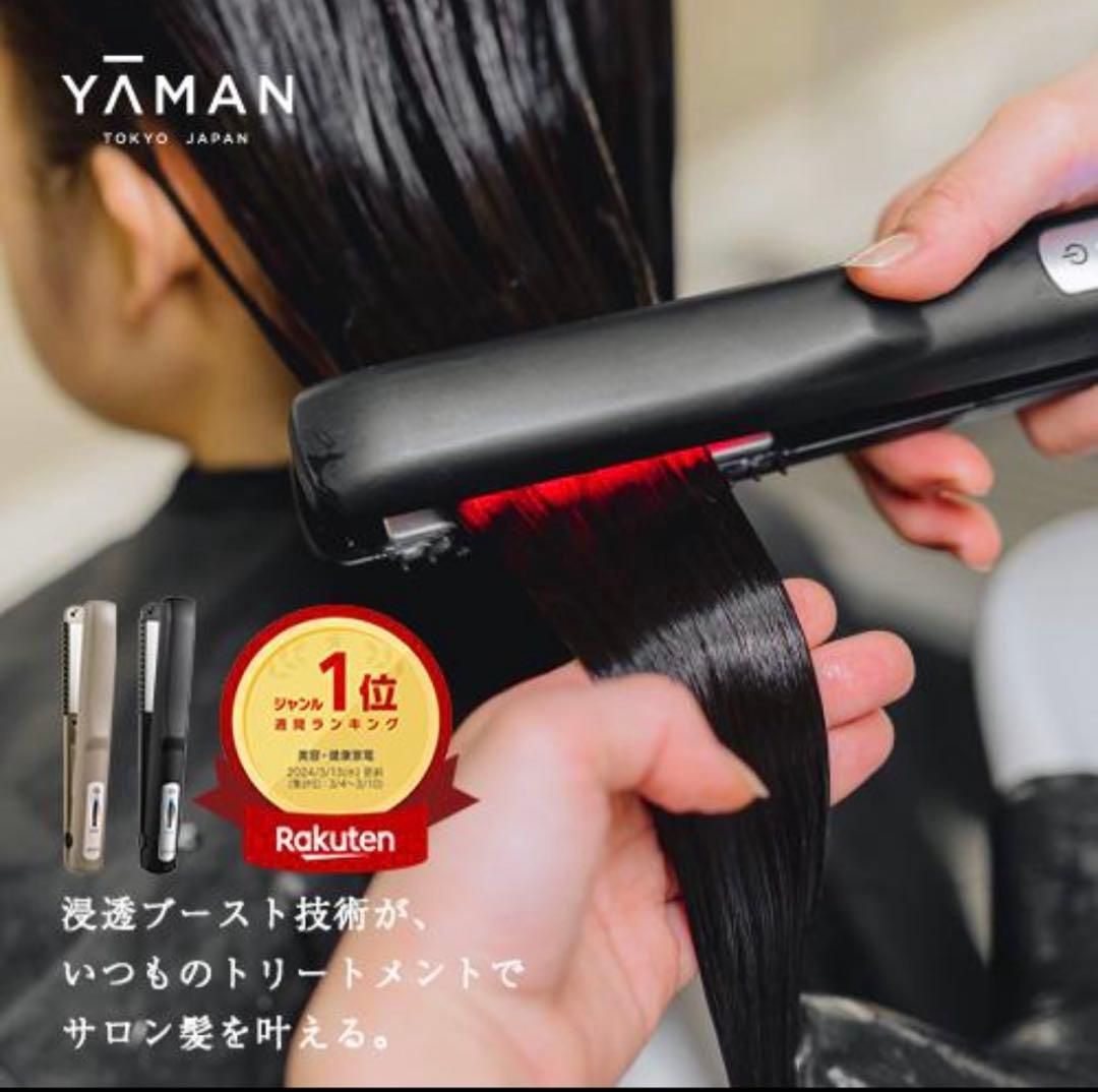ヤーマン　シャインプロ　ヘアアイロン 美容のプロがヤーマンのシャインプロをレビュー！超音波トリートメント