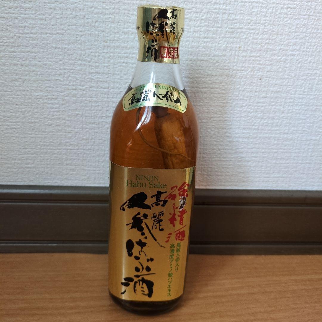 M*o様 高麗人参はぶ酒　古酒　未開封 6年物根入り特上高麗人参酒 （3200ml）常温発送 包装不可【送料無料