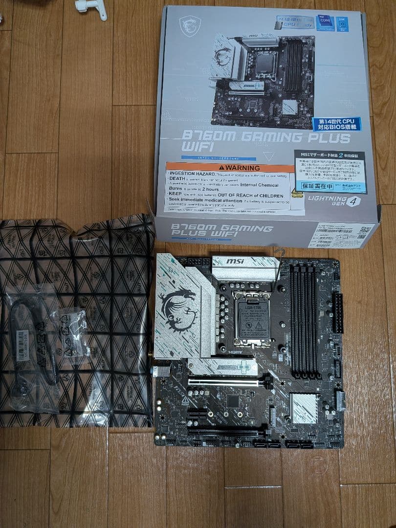 4日まで値下げ販売　B760M GAMING PLUS WIFI DDR5 MSI B760M GAMING PLUS WIFI - Intel 14th/13th/12th Gen -12 Phases