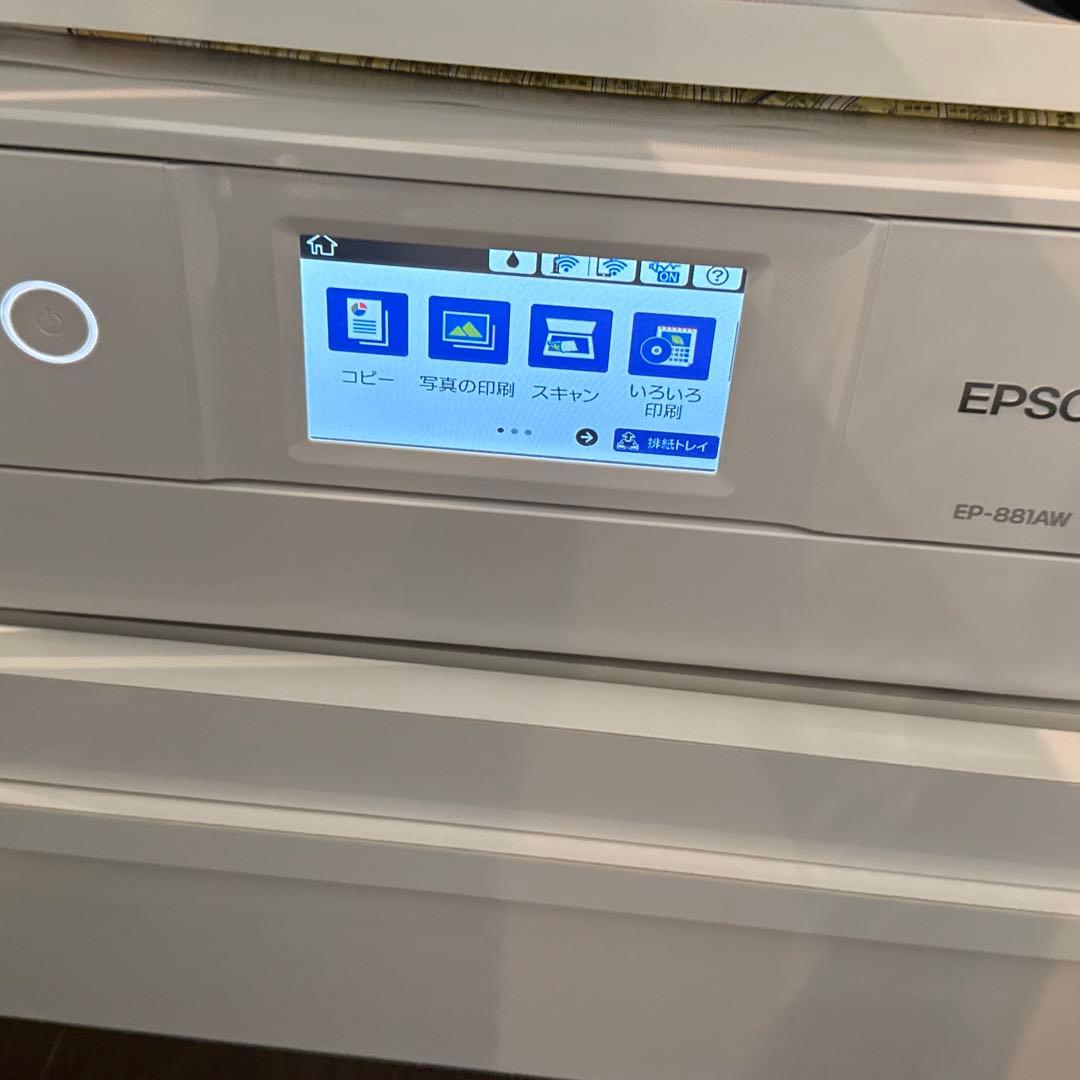 エプソン プリンター　ep-881 ホワイト Amazon.co.jp: エプソン プリンター A4 インクジェット 複合機