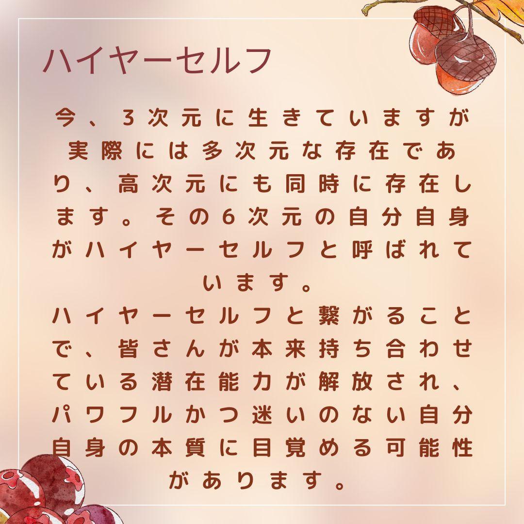 ★深層意識の扉を開けて、新しい人生の扉を開こう！秘密テキストで夢を叶えませんか★