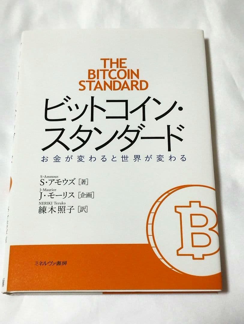 ★専用★ビット・スタンダード スタンダード ビット +-両頭 2本組 +2×6×110 13-ESB 新亀製作所（直送