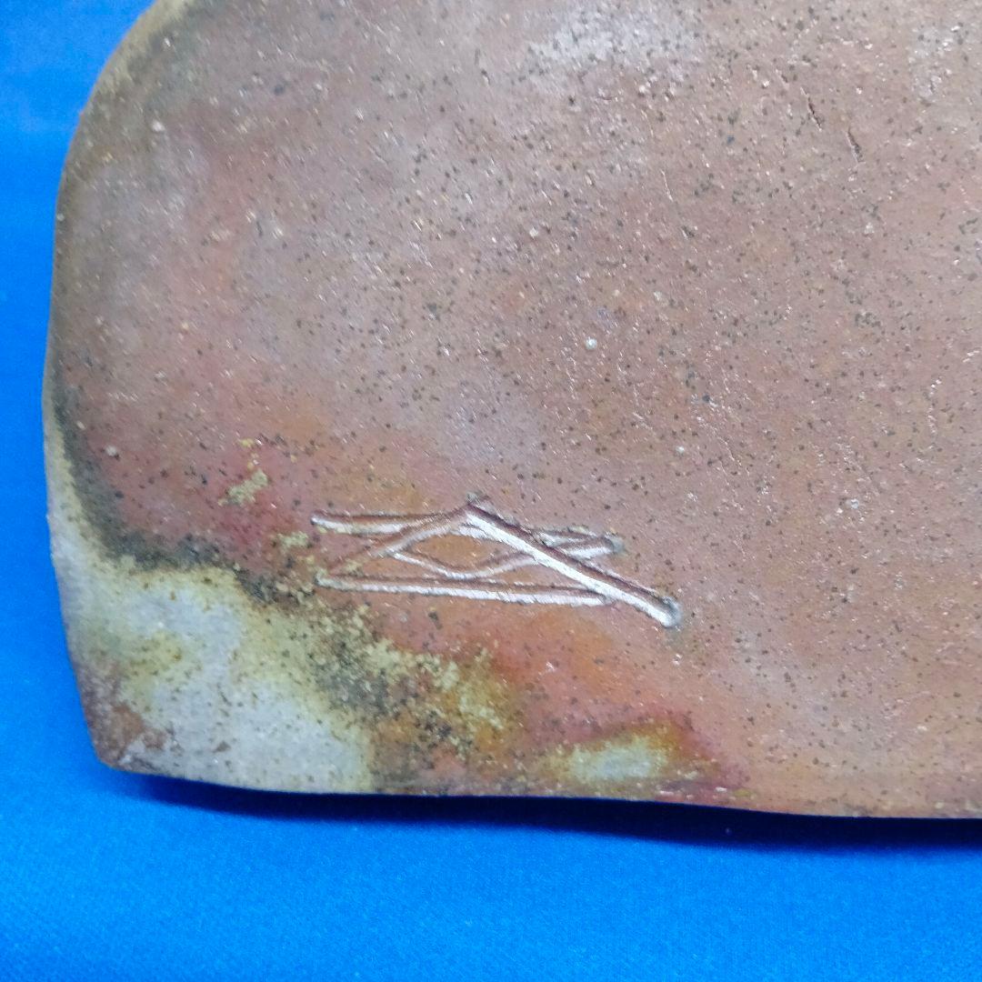 値下げ】備前焼 蛟竜（こうりゅう）浦上善次作 置物 - メルカリ