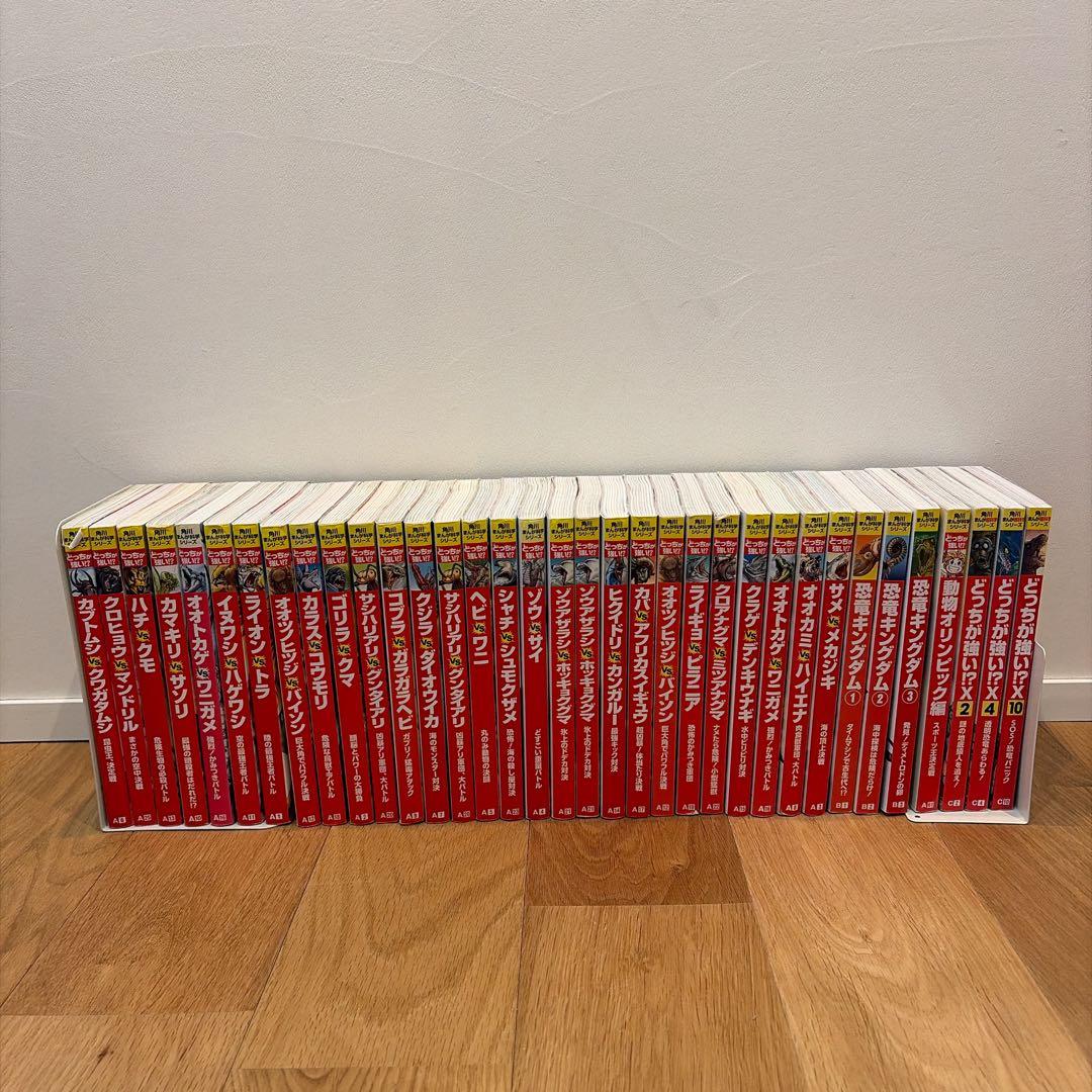 どっちが強い!? 計34冊セット売り 角川まんが科学シリーズ - メルカリ