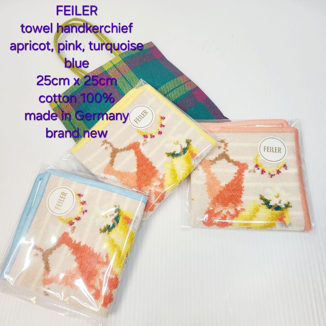 フェイラー 伊勢丹 羽田ストアオリジナルハンカチ 3色 IST1428893.jpg