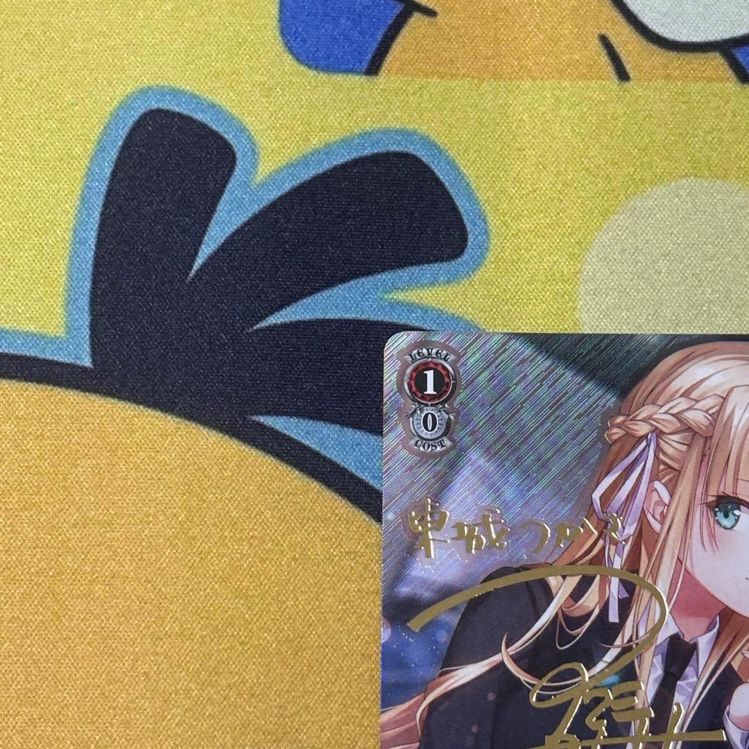 ヴァイス】シークレットサービスサイレンス 東城つかさ SP ヘブバン