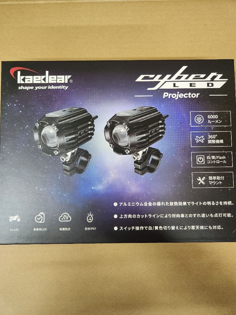 未使用品 kaedear cover LEDプロジェクター KDR-K10 Kaedear(カエディア) Cyber LED プロジェクター ライト KDR-K10-W15