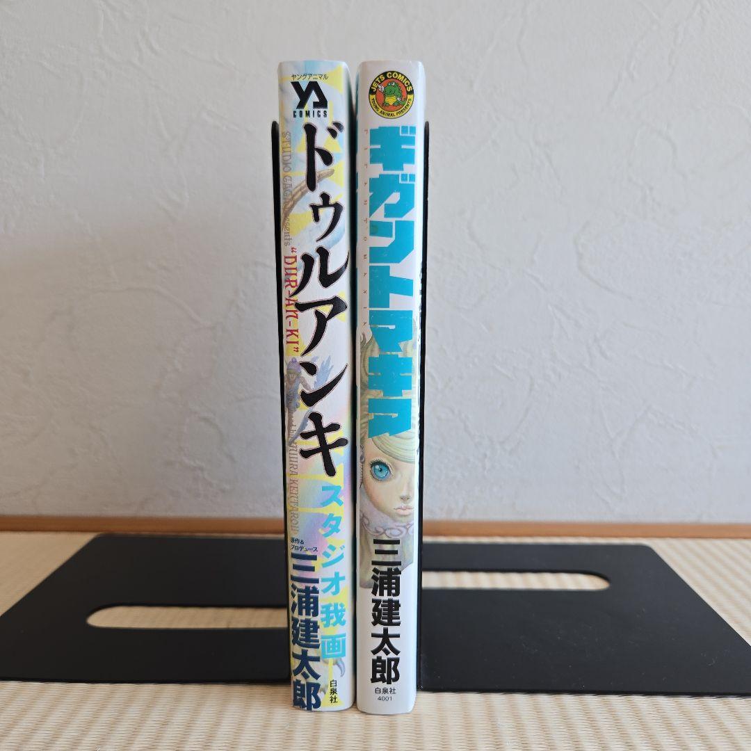 ベルセルク 全43巻セット+関連本2冊 三浦建太朗 - メルカリ
