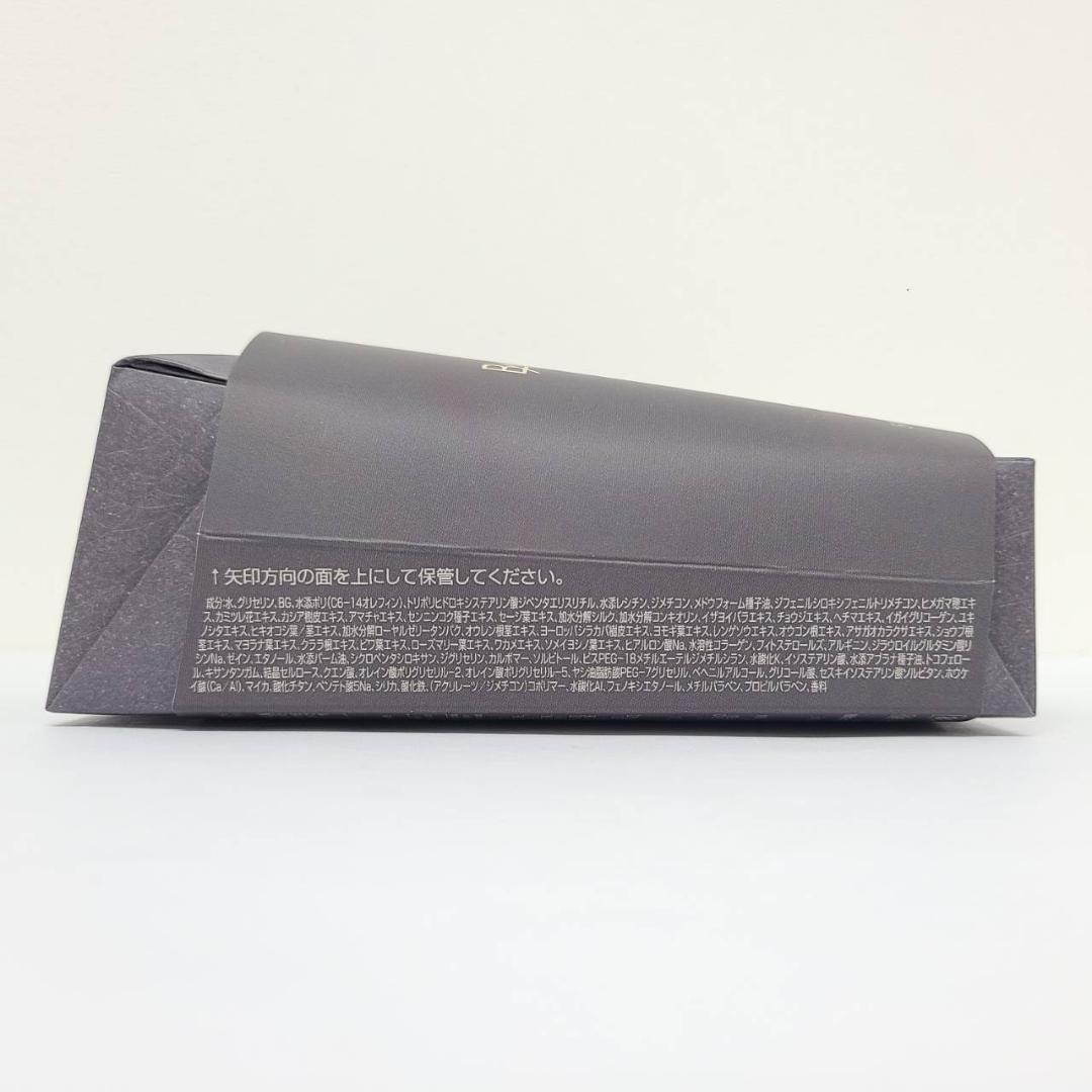 POLA BA グランラグゼⅣ リフィル 50g 美容液【正規品・新品】 - メルカリ