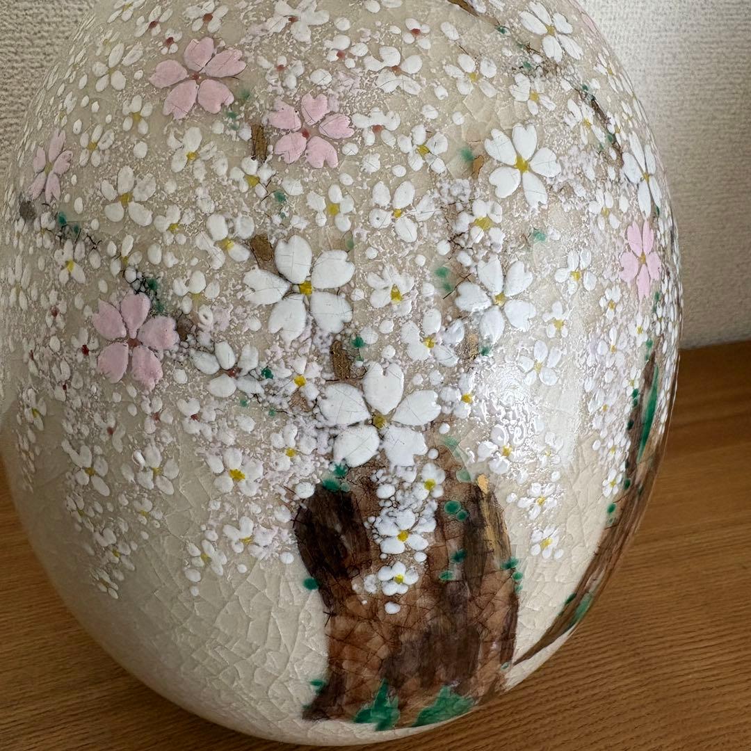 京焼 清水焼 藤平正文造 桜模様 花瓶 フラワーベース - メルカリ