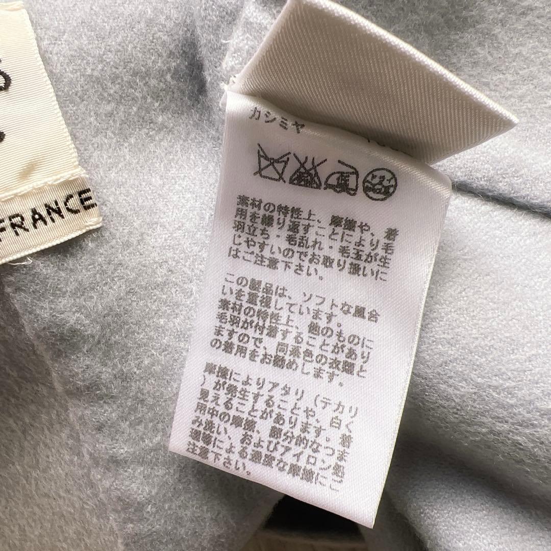 美品 HERMÈSエルメス カシミヤ ショート ノーカラー コート ブルー