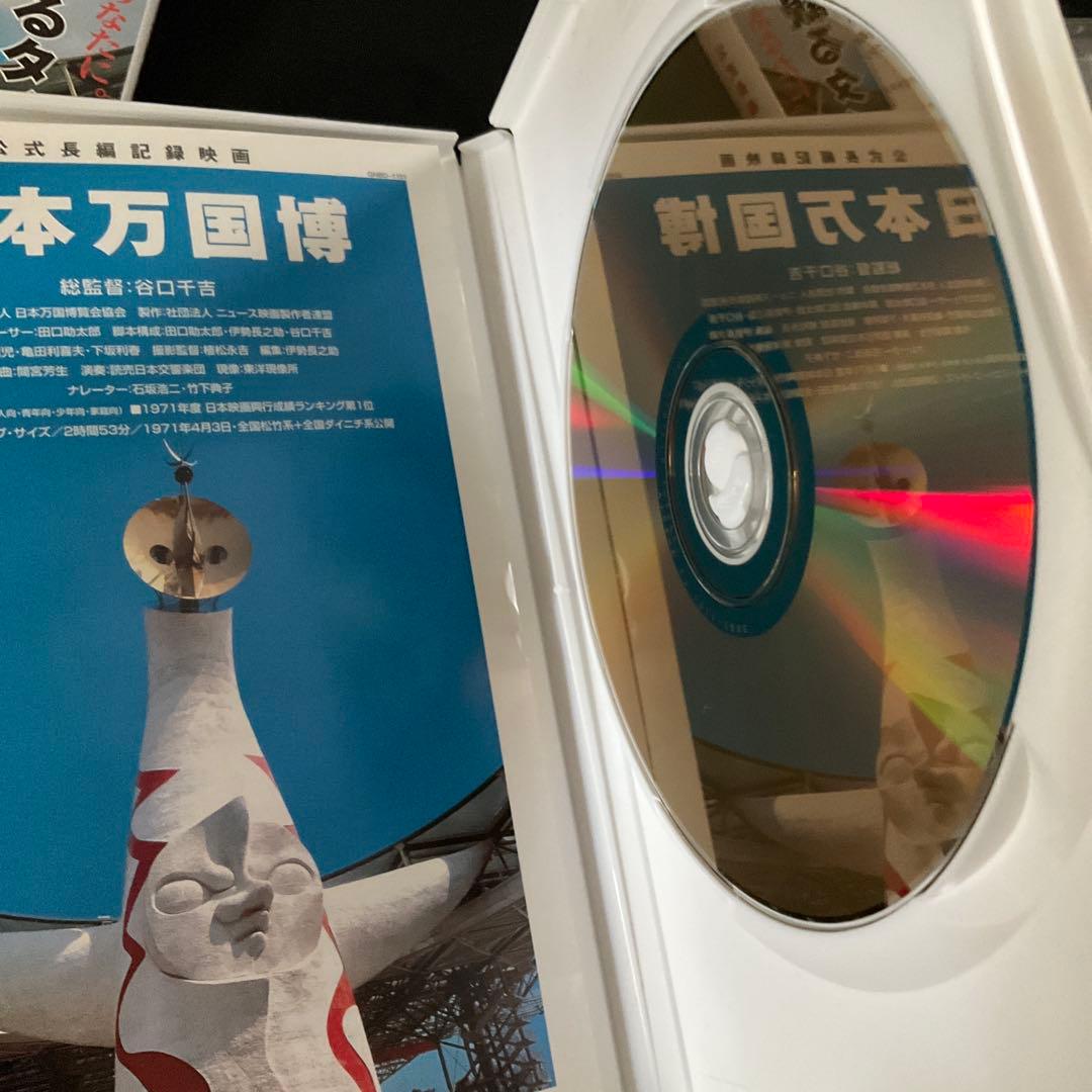 公式長編記録映画 日本万国博('71社団法人ニュース映画製作者連盟)