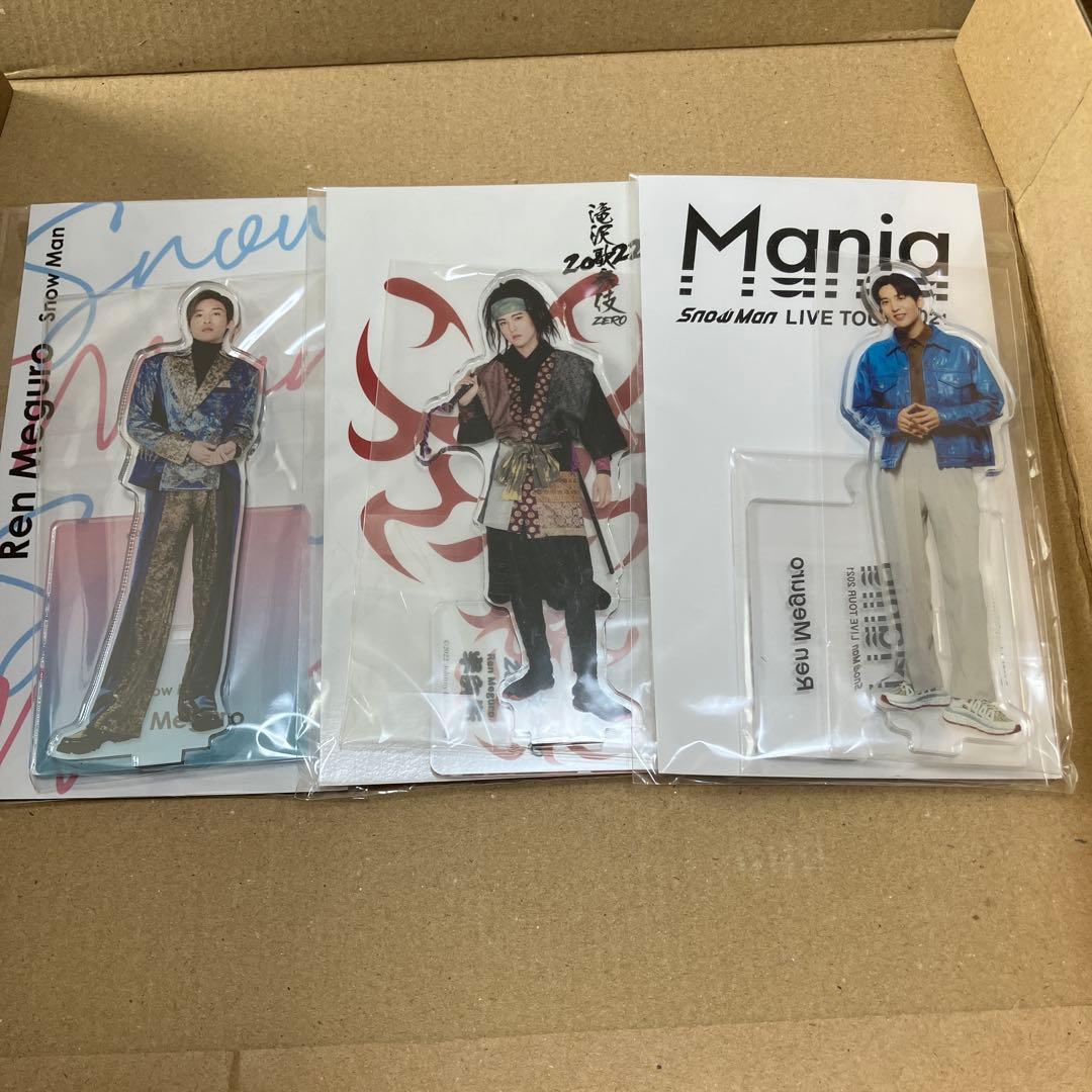 SnowMan 目黒蓮 グッズまとめ すのチル アクスタ ぬいぐるみ - メルカリ